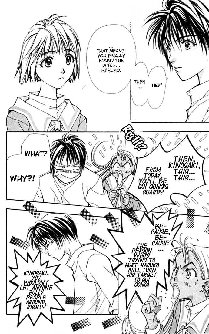 Cosmo na Bokura! Chapter 4 page 33 - Chapter 4