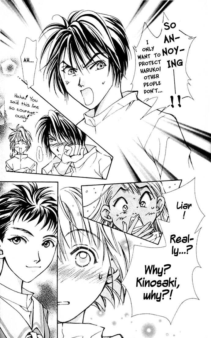 Cosmo na Bokura! Chapter 4 page 34 - Chapter 4