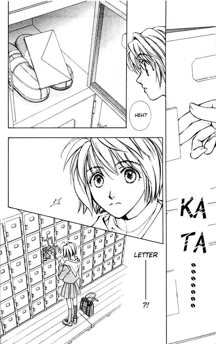 Cosmo na Bokura! Chapter 4 page 47 - Chapter 4