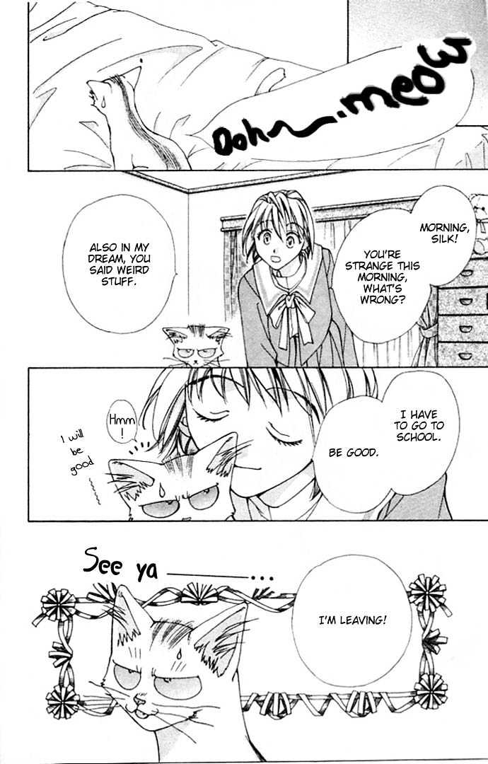 Cosmo na Bokura! Chapter 4 page 5 - Chapter 4