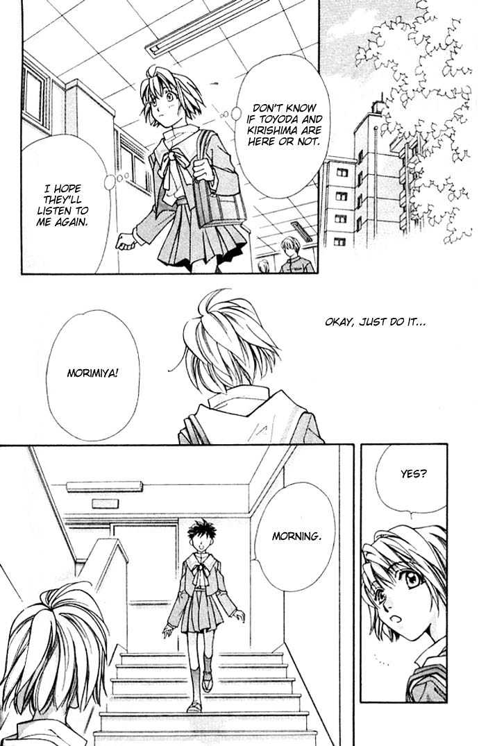 Cosmo na Bokura! Chapter 4 page 6 - Chapter 4