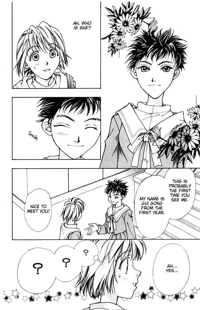 Cosmo na Bokura! Chapter 4 page 7 - Chapter 4