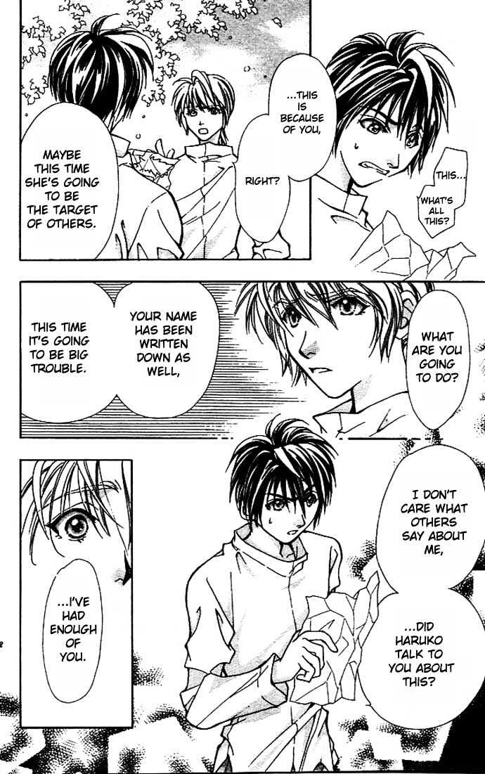 Cosmo na Bokura! Chapter 5 page 10 - Chapter 5