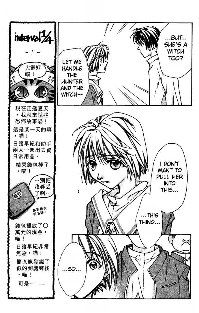 Cosmo na Bokura! Chapter 5 page 21 - Chapter 5