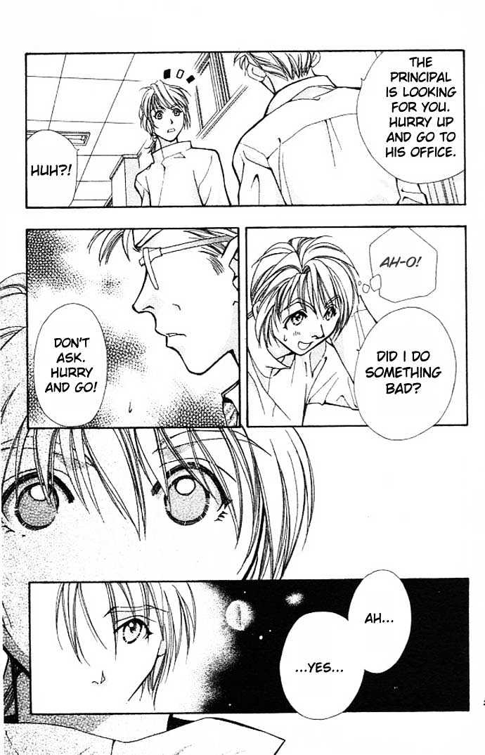 Cosmo na Bokura! Chapter 5 page 27 - Chapter 5