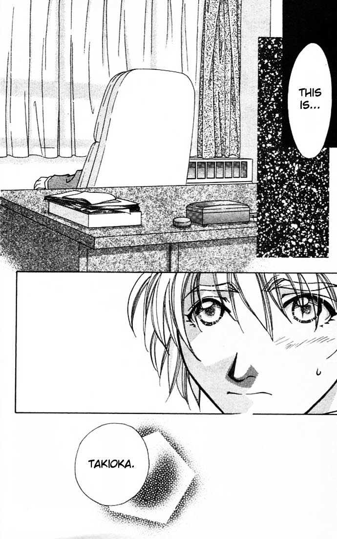 Cosmo na Bokura! Chapter 5 page 28 - Chapter 5