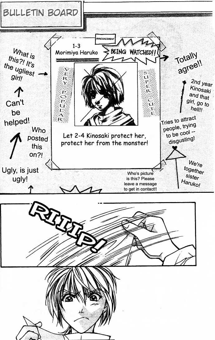 Cosmo na Bokura! Chapter 5 page 6 - Chapter 5