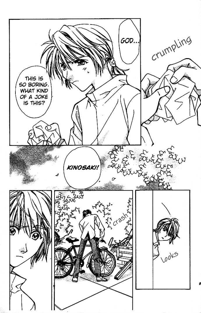 Cosmo na Bokura! Chapter 5 page 7 - Chapter 5
