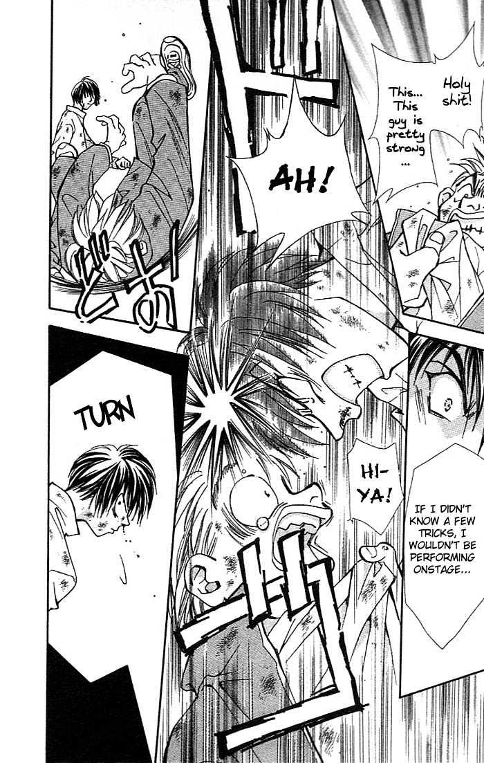 Cosmo na Bokura! Chapter 6 page 15 - Chapter 6