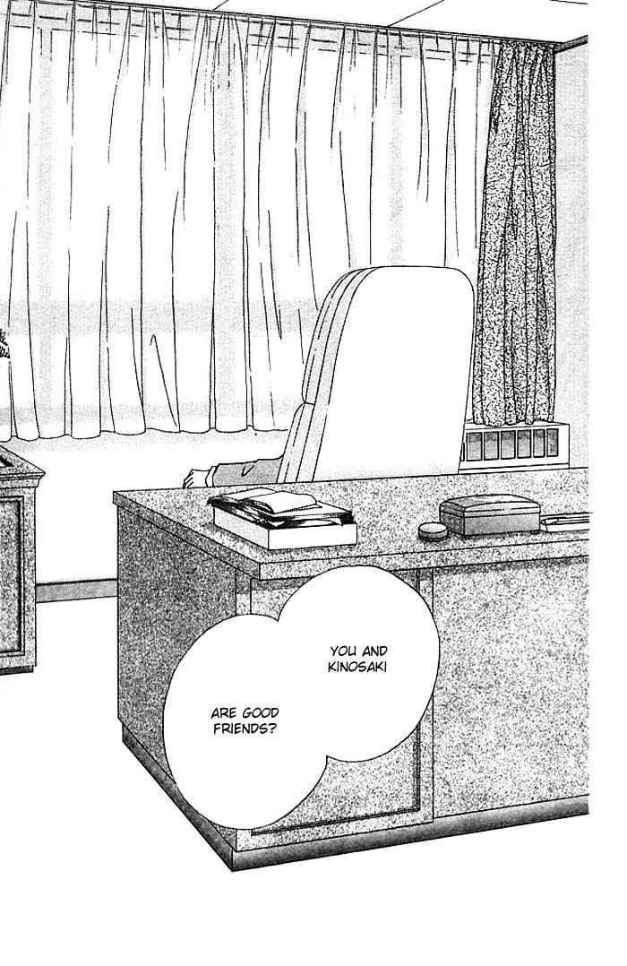Cosmo na Bokura! Chapter 6 page 2 - Chapter 6