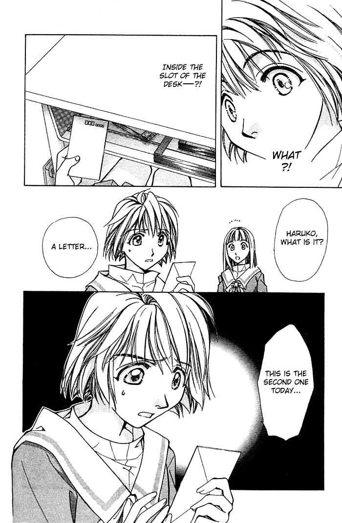 Cosmo na Bokura! Chapter 6 page 21 - Chapter 6