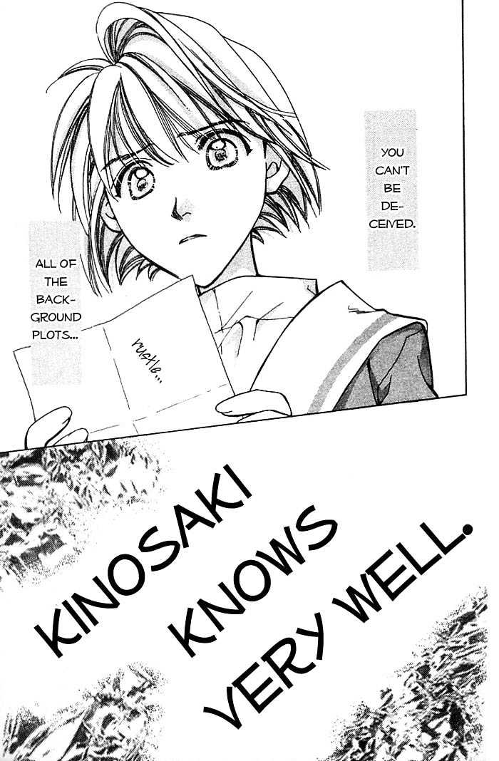 Cosmo na Bokura! Chapter 6 page 22 - Chapter 6
