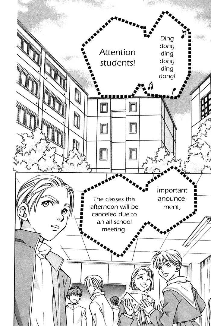 Cosmo na Bokura! Chapter 6 page 23 - Chapter 6
