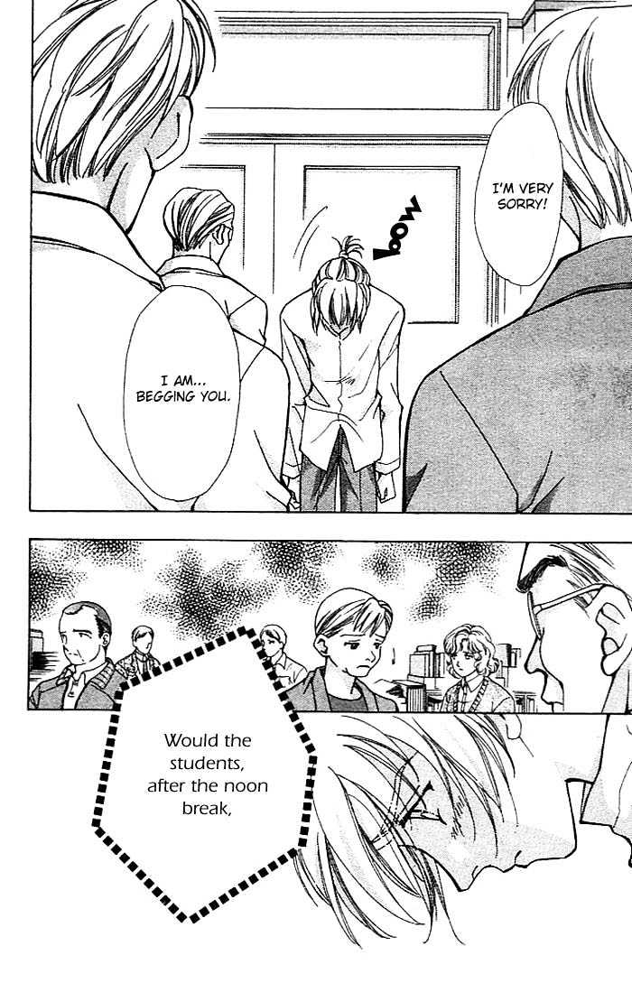 Cosmo na Bokura! Chapter 6 page 25 - Chapter 6