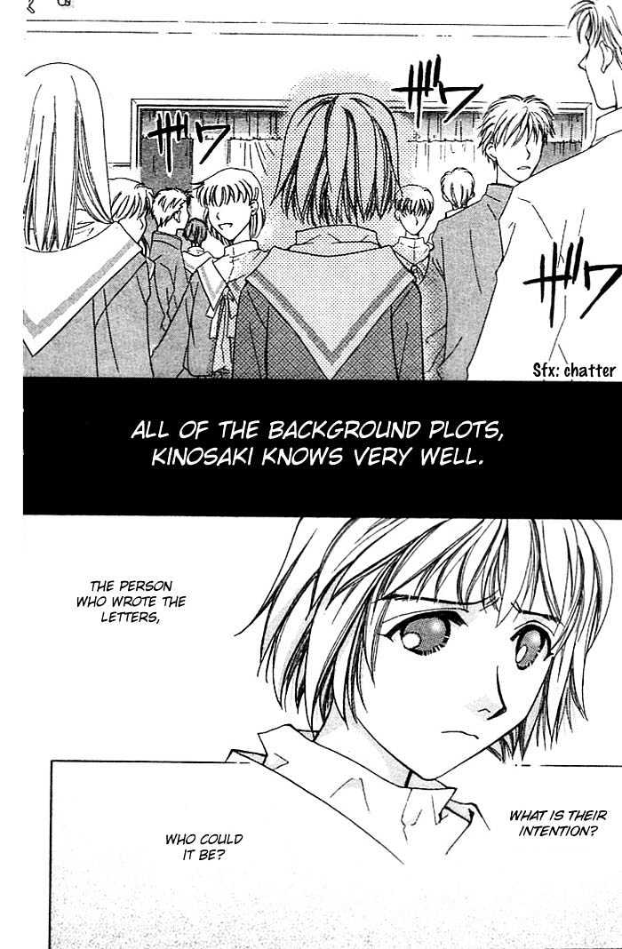 Cosmo na Bokura! Chapter 6 page 29 - Chapter 6