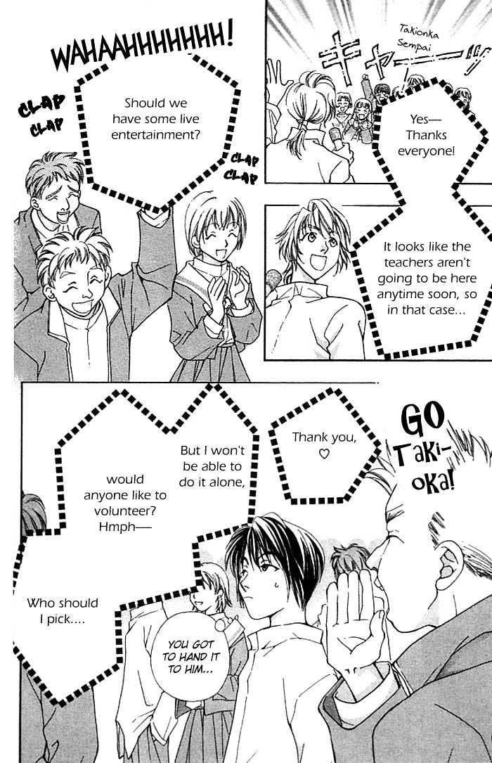 Cosmo na Bokura! Chapter 6 page 31 - Chapter 6