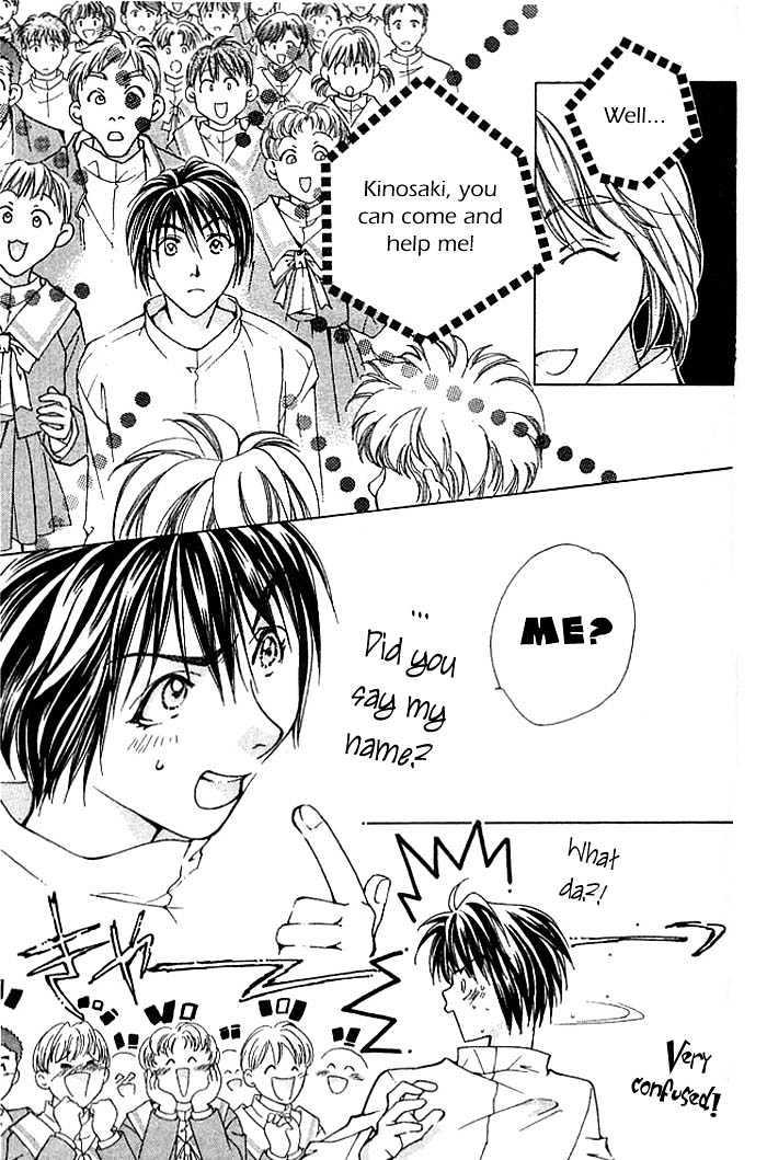 Cosmo na Bokura! Chapter 6 page 32 - Chapter 6