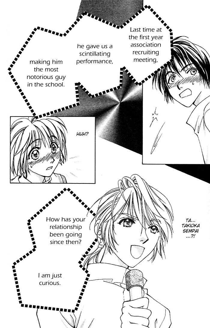 Cosmo na Bokura! Chapter 6 page 33 - Chapter 6