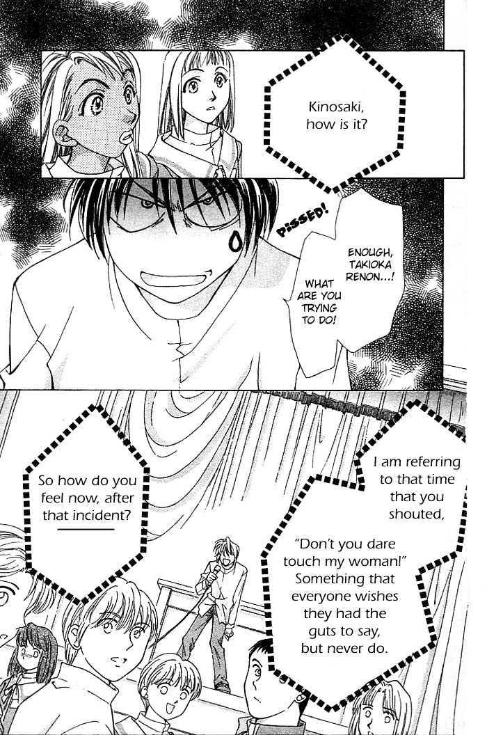 Cosmo na Bokura! Chapter 6 page 34 - Chapter 6