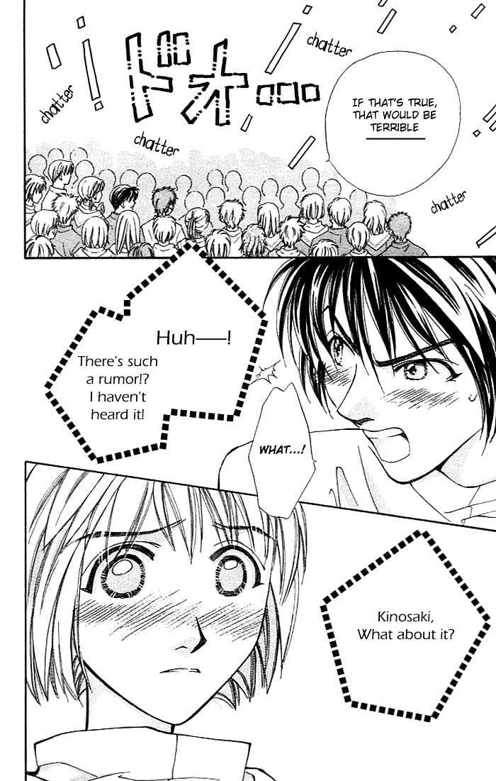 Cosmo na Bokura! Chapter 6 page 37 - Chapter 6