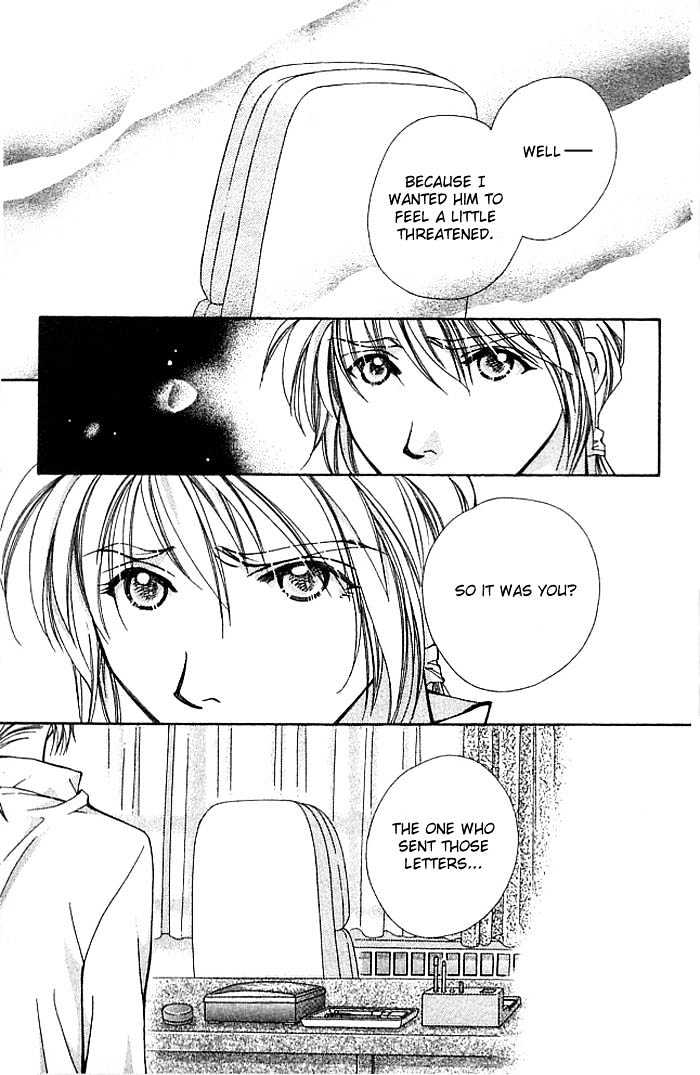 Cosmo na Bokura! Chapter 6 page 4 - Chapter 6