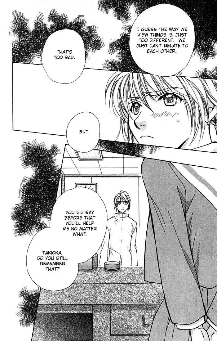 Cosmo na Bokura! Chapter 6 page 7 - Chapter 6