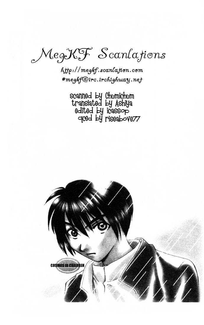 Cosmo na Bokura! Chapter 7 page 1 - Chapter 7