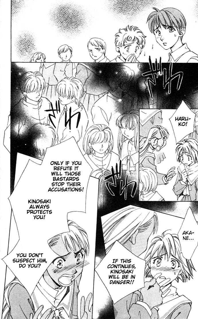 Cosmo na Bokura! Chapter 7 page 10 - Chapter 7