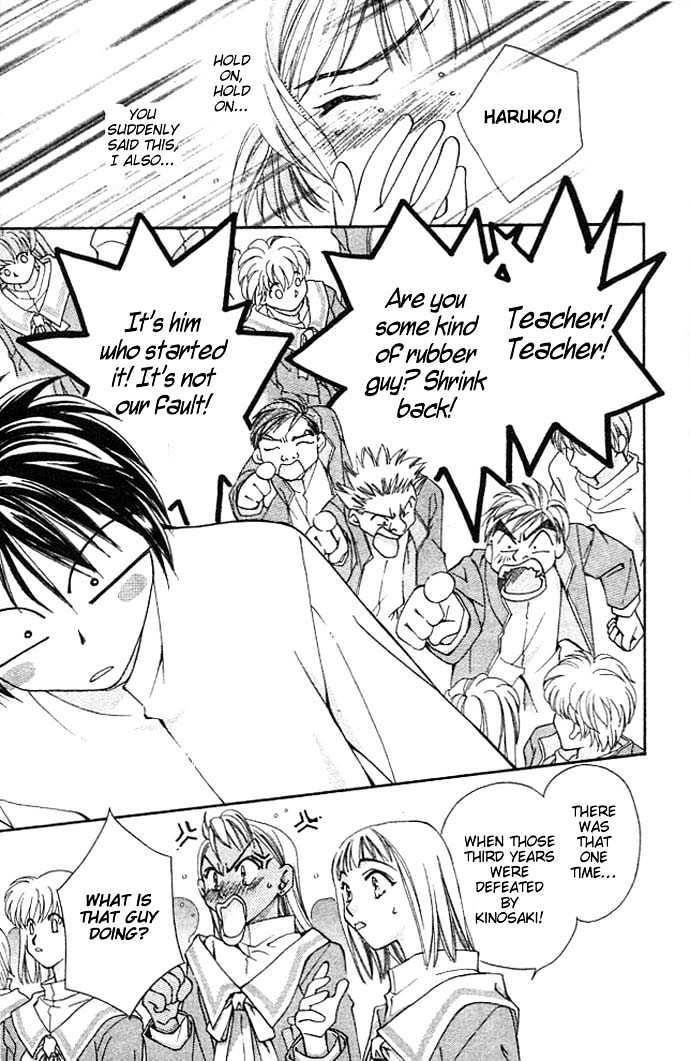 Cosmo na Bokura! Chapter 7 page 11 - Chapter 7