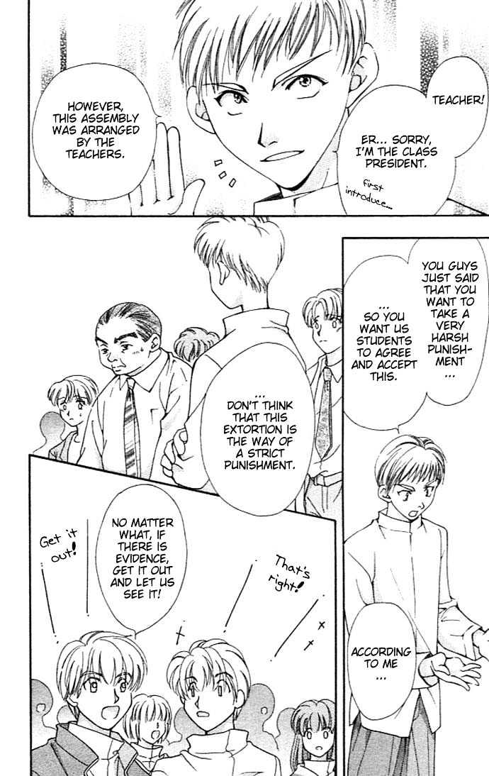 Cosmo na Bokura! Chapter 7 page 14 - Chapter 7