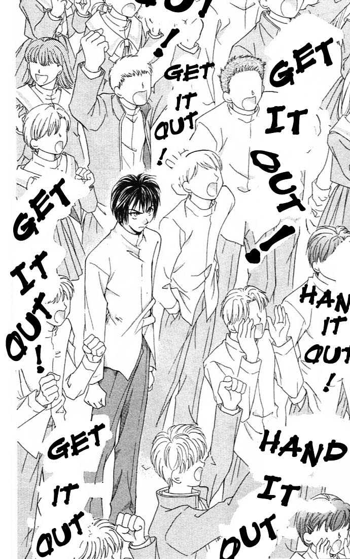 Cosmo na Bokura! Chapter 7 page 16 - Chapter 7