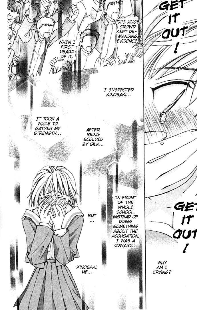 Cosmo na Bokura! Chapter 7 page 18 - Chapter 7