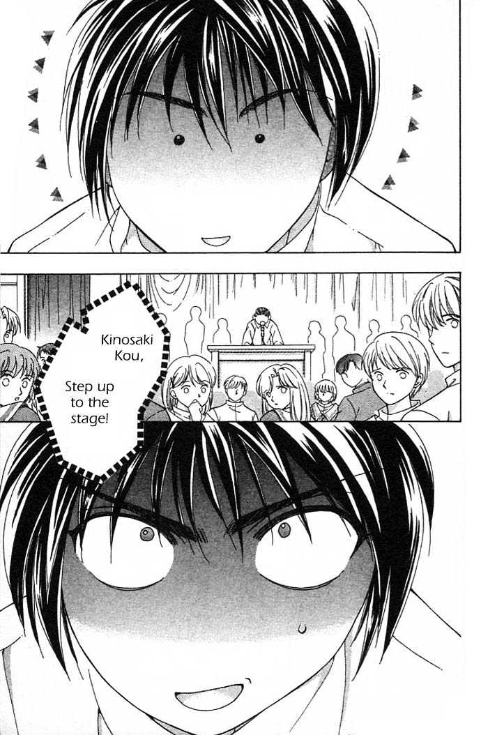 Cosmo na Bokura! Chapter 7 page 2 - Chapter 7