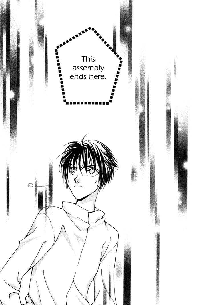 Cosmo na Bokura! Chapter 7 page 21 - Chapter 7