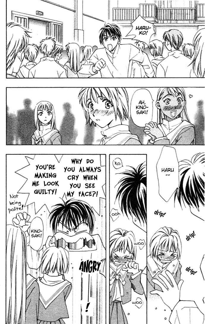 Cosmo na Bokura! Chapter 7 page 22 - Chapter 7