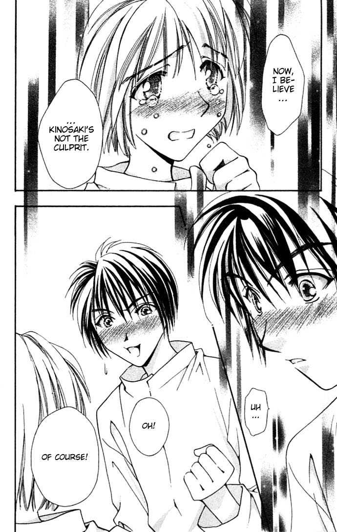 Cosmo na Bokura! Chapter 7 page 24 - Chapter 7