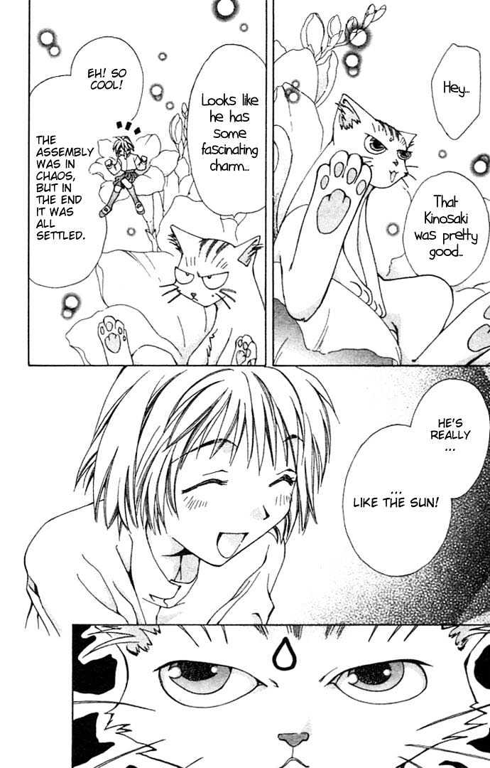 Cosmo na Bokura! Chapter 7 page 26 - Chapter 7