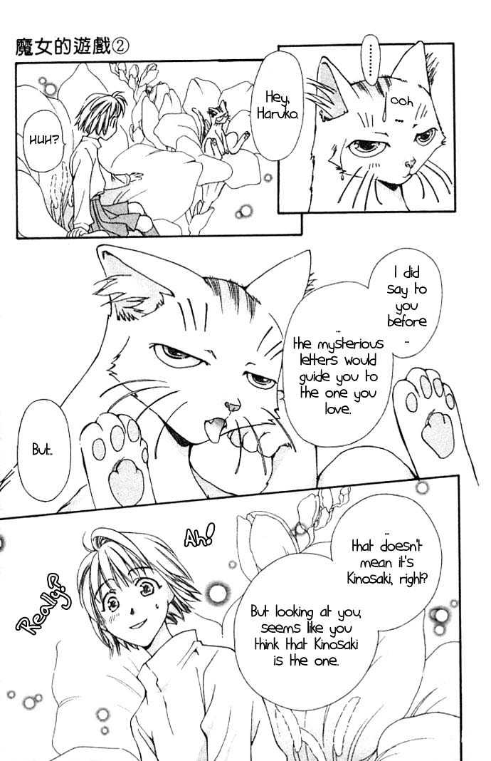 Cosmo na Bokura! Chapter 7 page 27 - Chapter 7