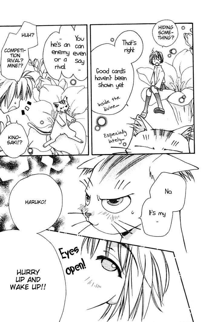 Cosmo na Bokura! Chapter 7 page 29 - Chapter 7