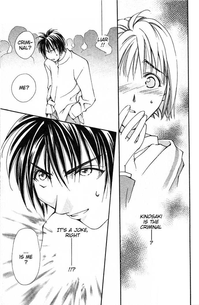 Cosmo na Bokura! Chapter 7 page 4 - Chapter 7