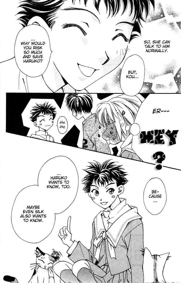 Cosmo na Bokura! Chapter 7 page 40 - Chapter 7