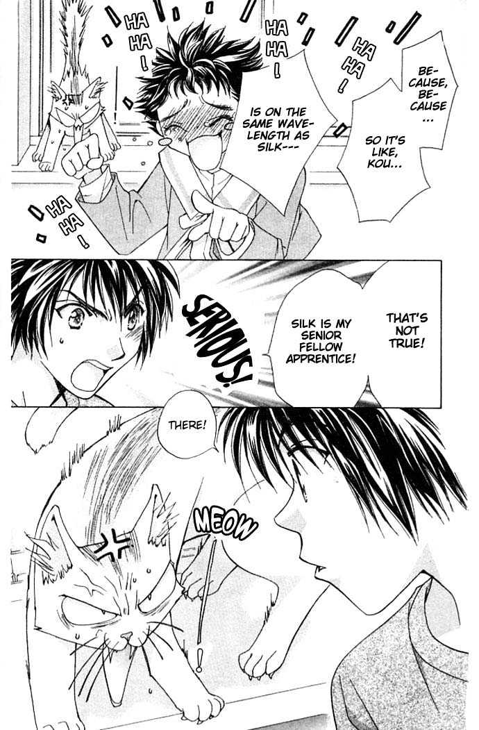 Cosmo na Bokura! Chapter 7 page 47 - Chapter 7