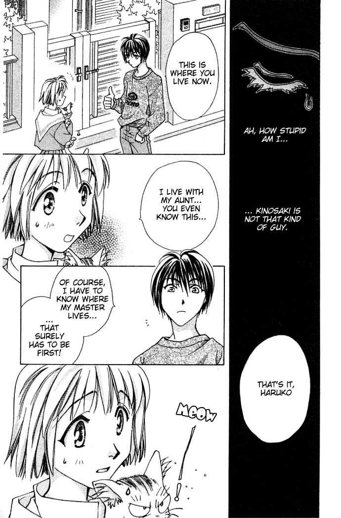 Cosmo na Bokura! Chapter 7 page 53 - Chapter 7