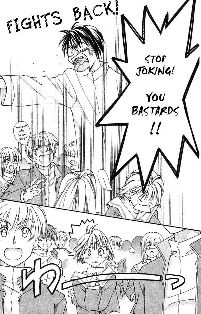 Cosmo na Bokura! Chapter 7 page 6 - Chapter 7