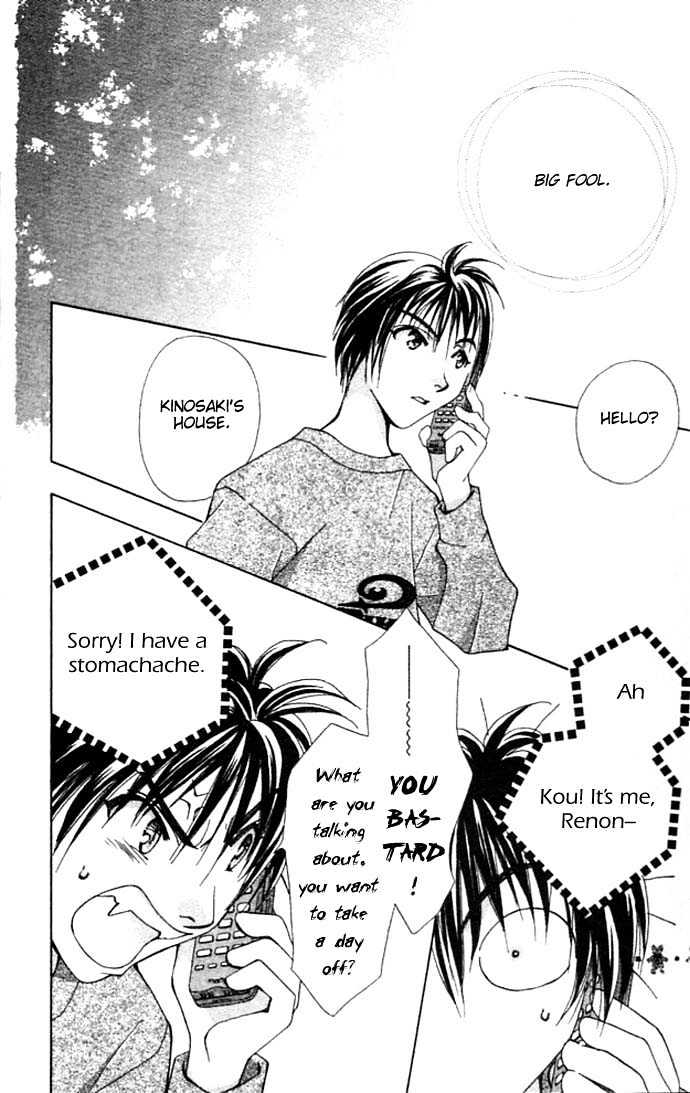 Cosmo na Bokura! Chapter 7 page 60 - Chapter 7
