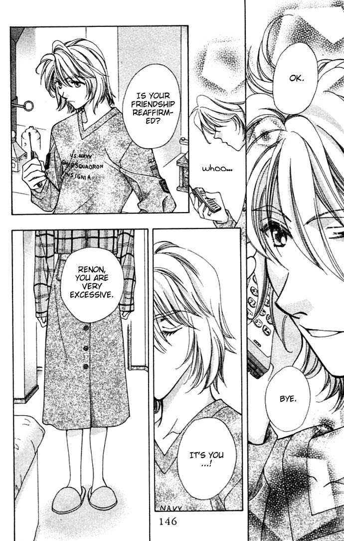 Cosmo na Bokura! Chapter 7 page 64 - Chapter 7