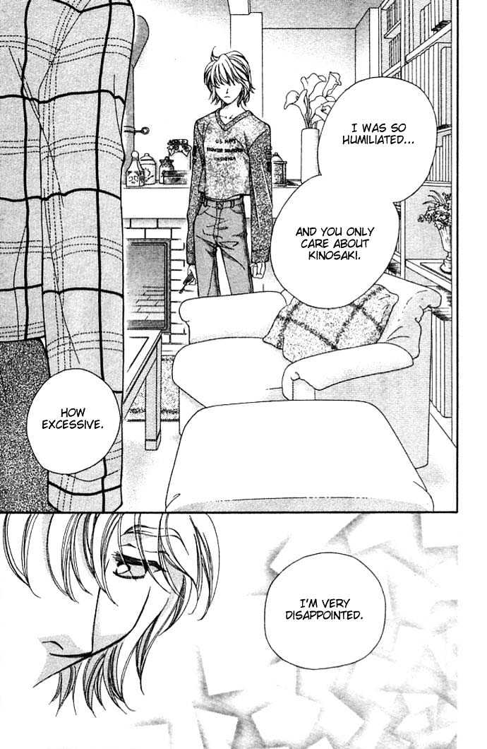 Cosmo na Bokura! Chapter 7 page 65 - Chapter 7