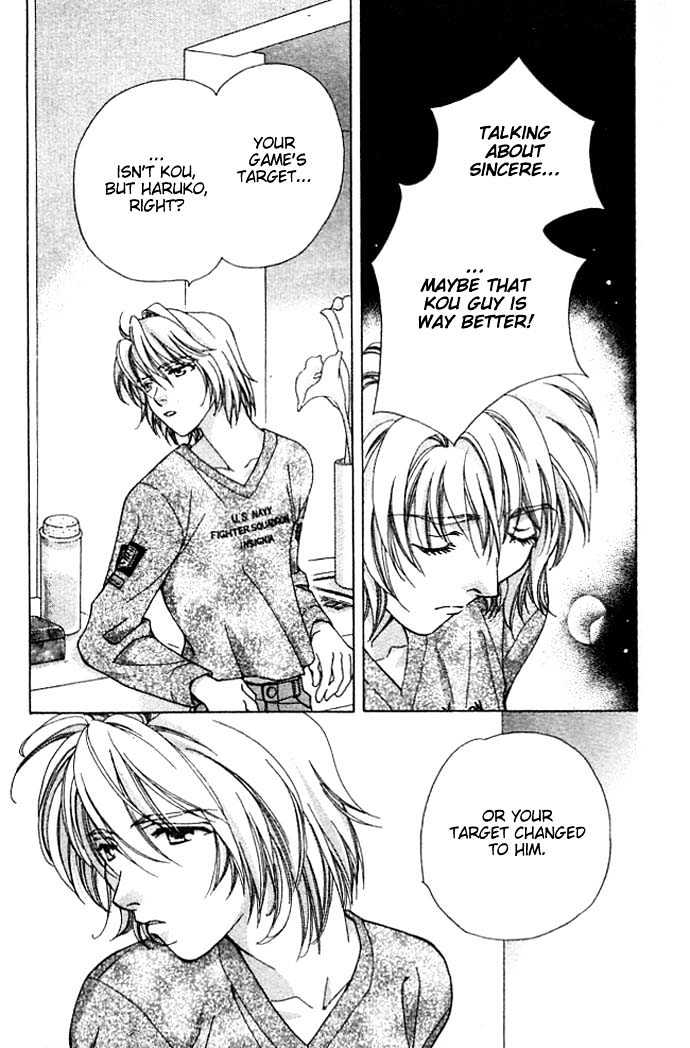 Cosmo na Bokura! Chapter 7 page 69 - Chapter 7