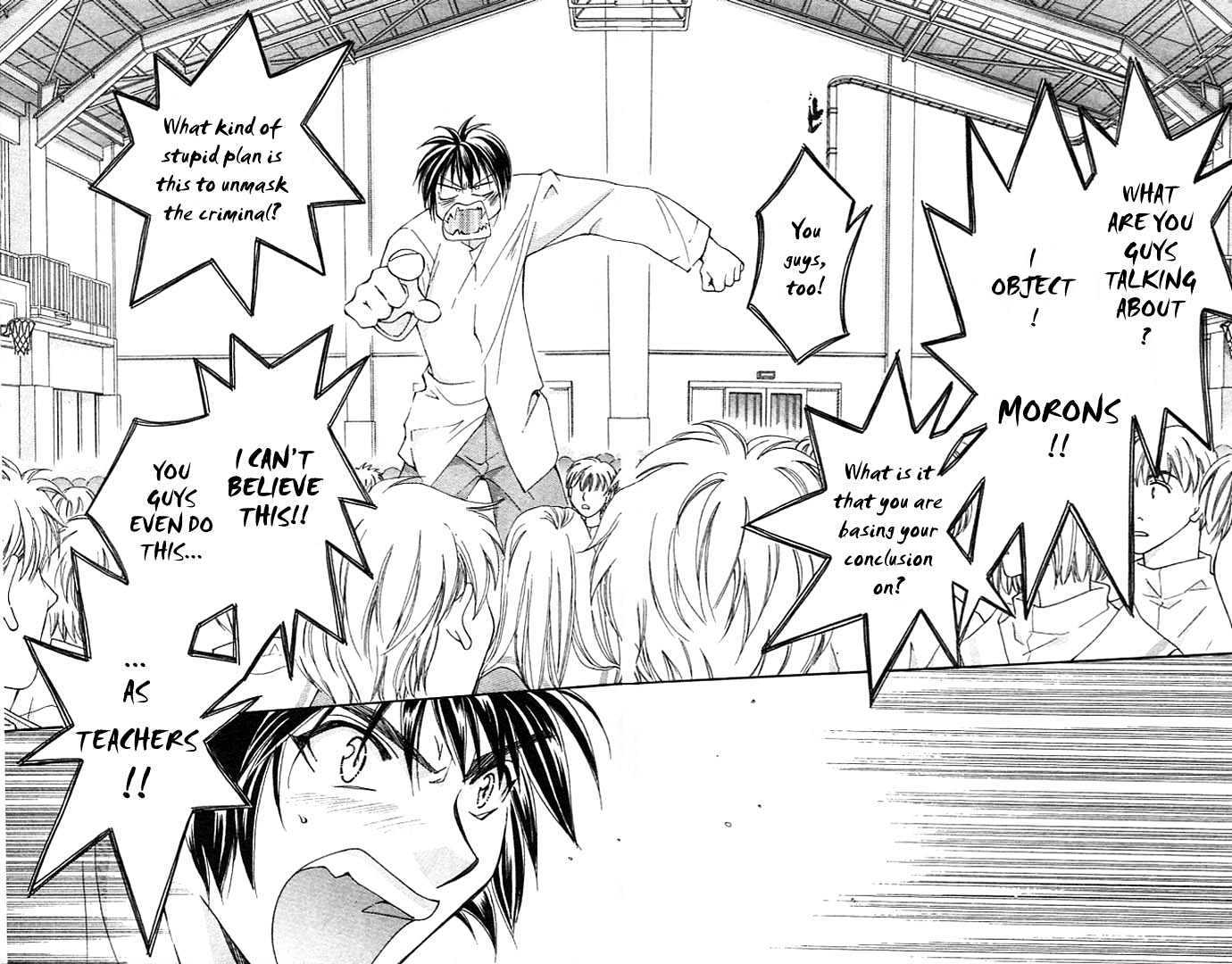 Cosmo na Bokura! Chapter 7 page 7 - Chapter 7