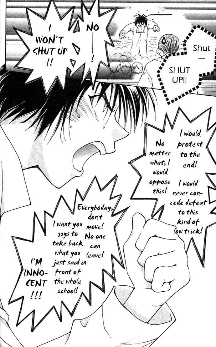 Cosmo na Bokura! Chapter 7 page 8 - Chapter 7